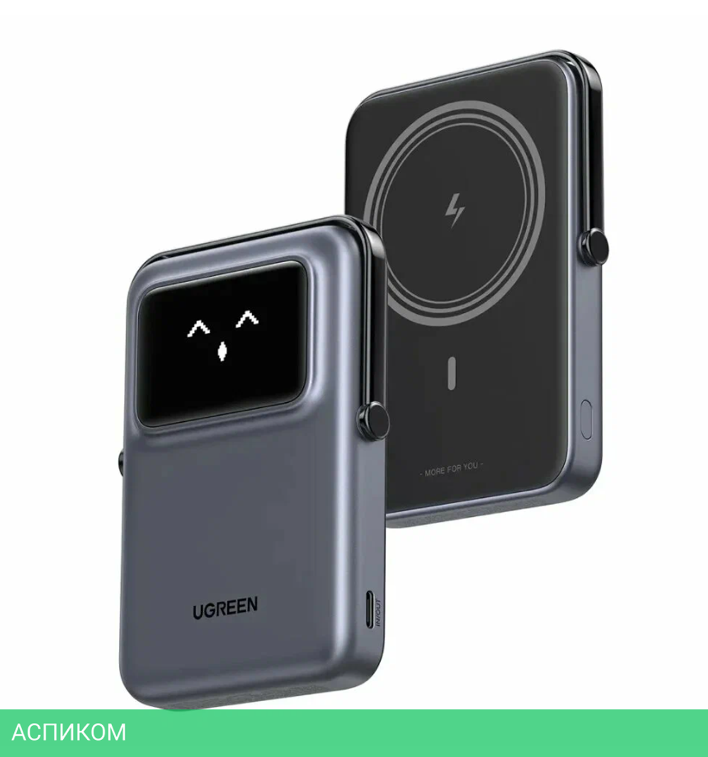 Портативное зарядное устройство Ugreen PB572 Gray (45327)