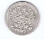 5 копеек 1903 год. СПБ-АР Николай II XF+