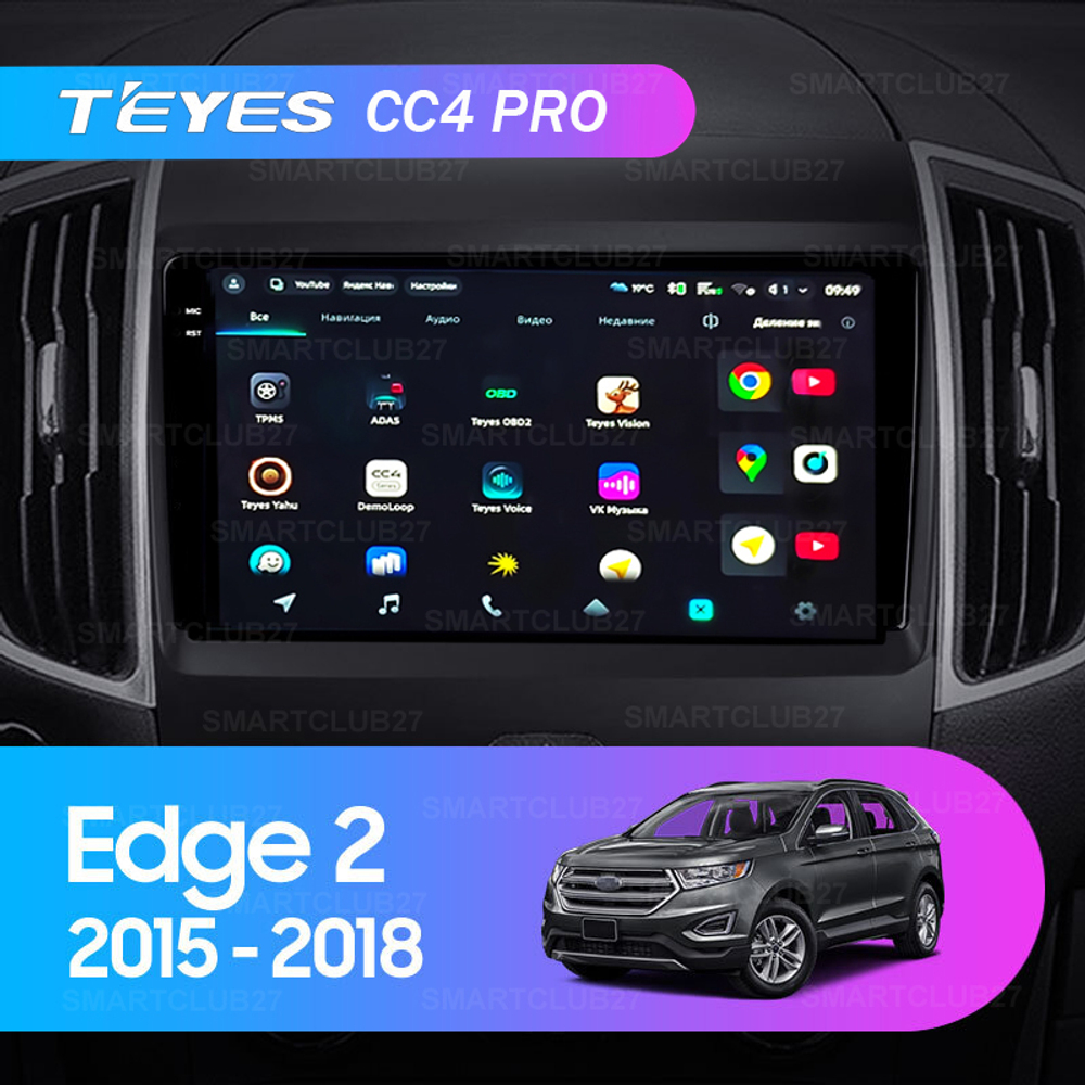 Teyes CC4 Pro 9" для Ford Edge 2 2015-2018