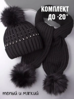 Шапка для девочки зимняя вязаная и шарф