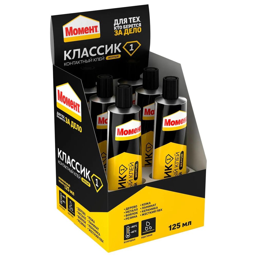 Клей Момент-1  125мл. (шоу бокс)
