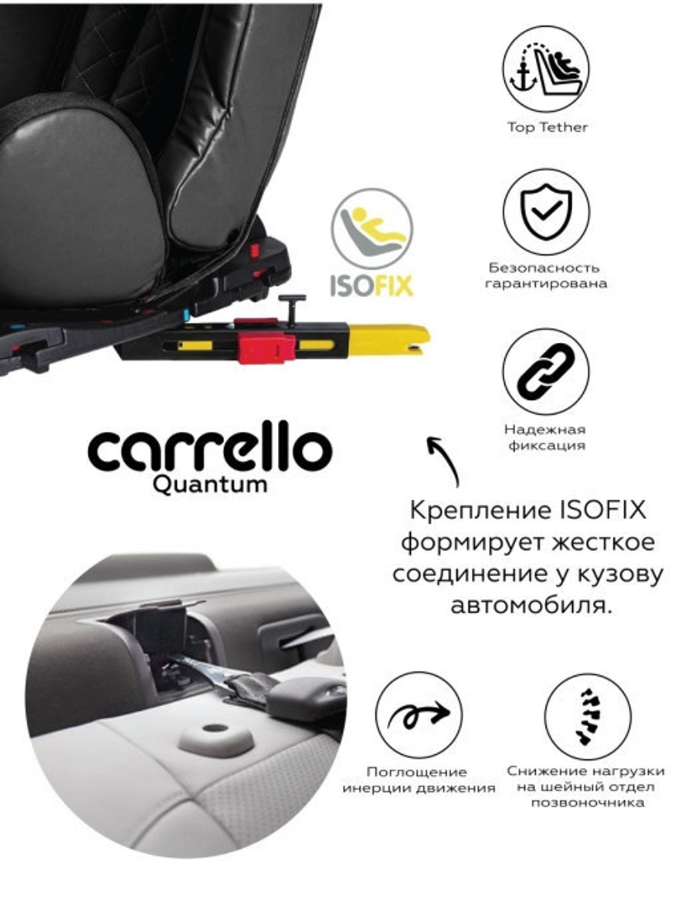 Автокресло Carrello Quantum KX-27 (0-36 кг), Black Panther (Черный)