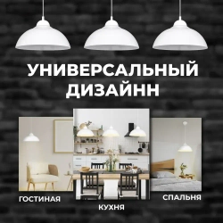 Светильник подвесной потолочный