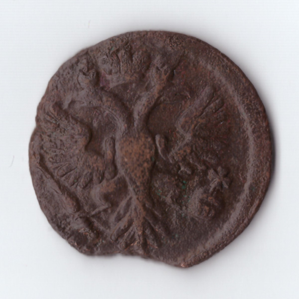 денга 1734 Анна Иоанновна