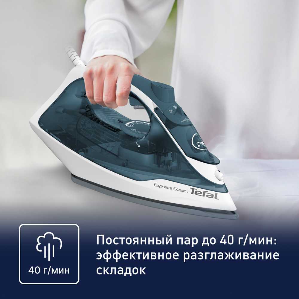 Утюг Tefal Express Steam FV2839E0