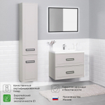Комплект тумба Pino 75 (744х474х640) подвесная с раковиной Alisa 75 Керамик