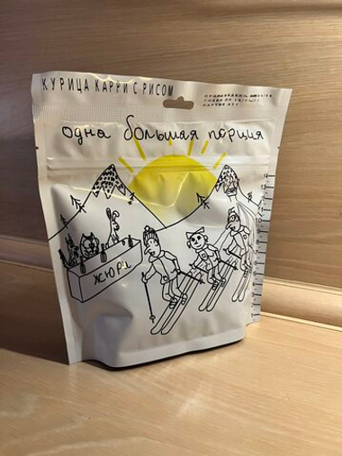 Курица карри с рисом 120 г (Спецдеталь)