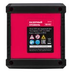 Лазерный уровень XQB RED Basic SET, 10 м, красный луч, батарейки, резьба 1/4" MTX, 35018