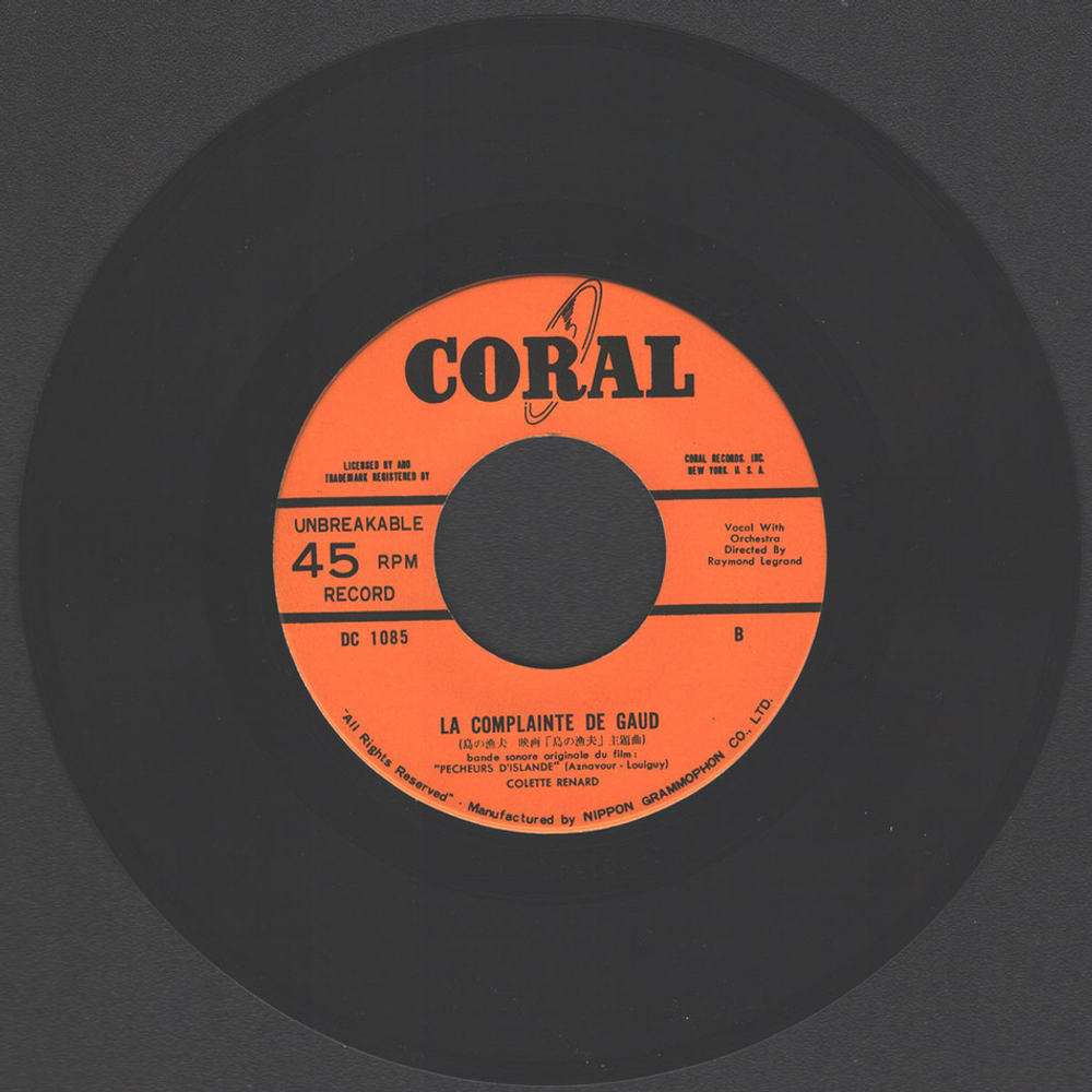 Colette Renard / Comment Voulez-Vous? - La Complainte De Gaud (7" Vinyl Single)