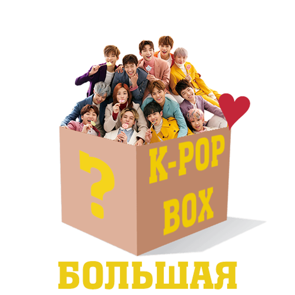 K-POP BOX (L) - товаров на 1700 руб.
