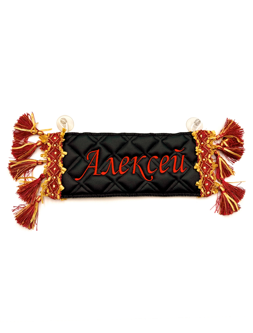 Карман Алексей (черный с красной вышивкой, экокожа)