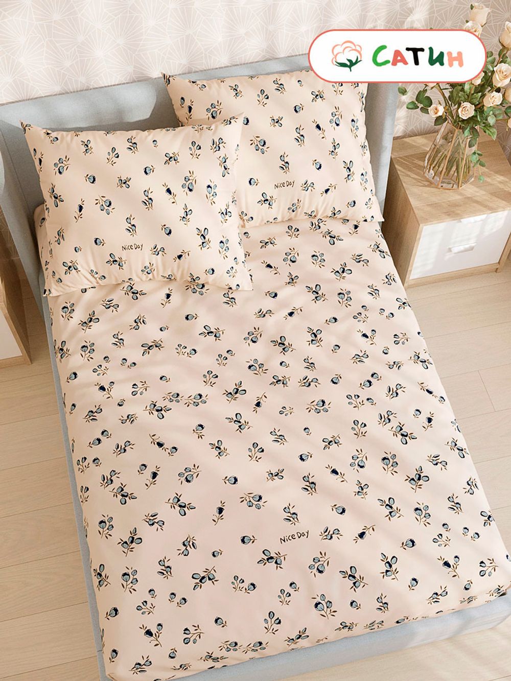 Наволочка комплект 2шт сатин Milky Garden "Nice Day" 70x70 см на молнии