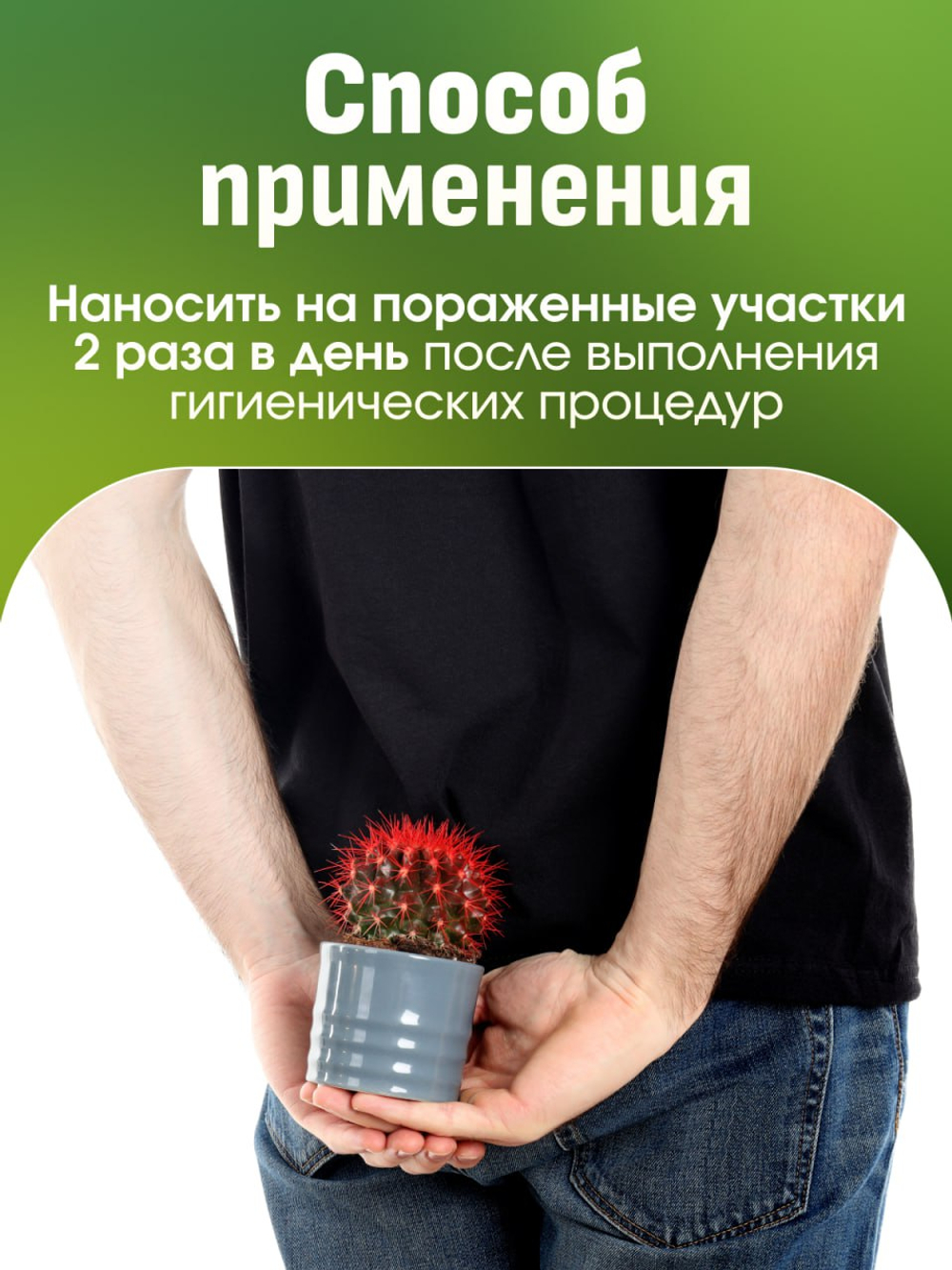 ГОМЕОПАТИЧЕСКИЙ БАЛЬЗАМ ПЕОНИЯ 25 г