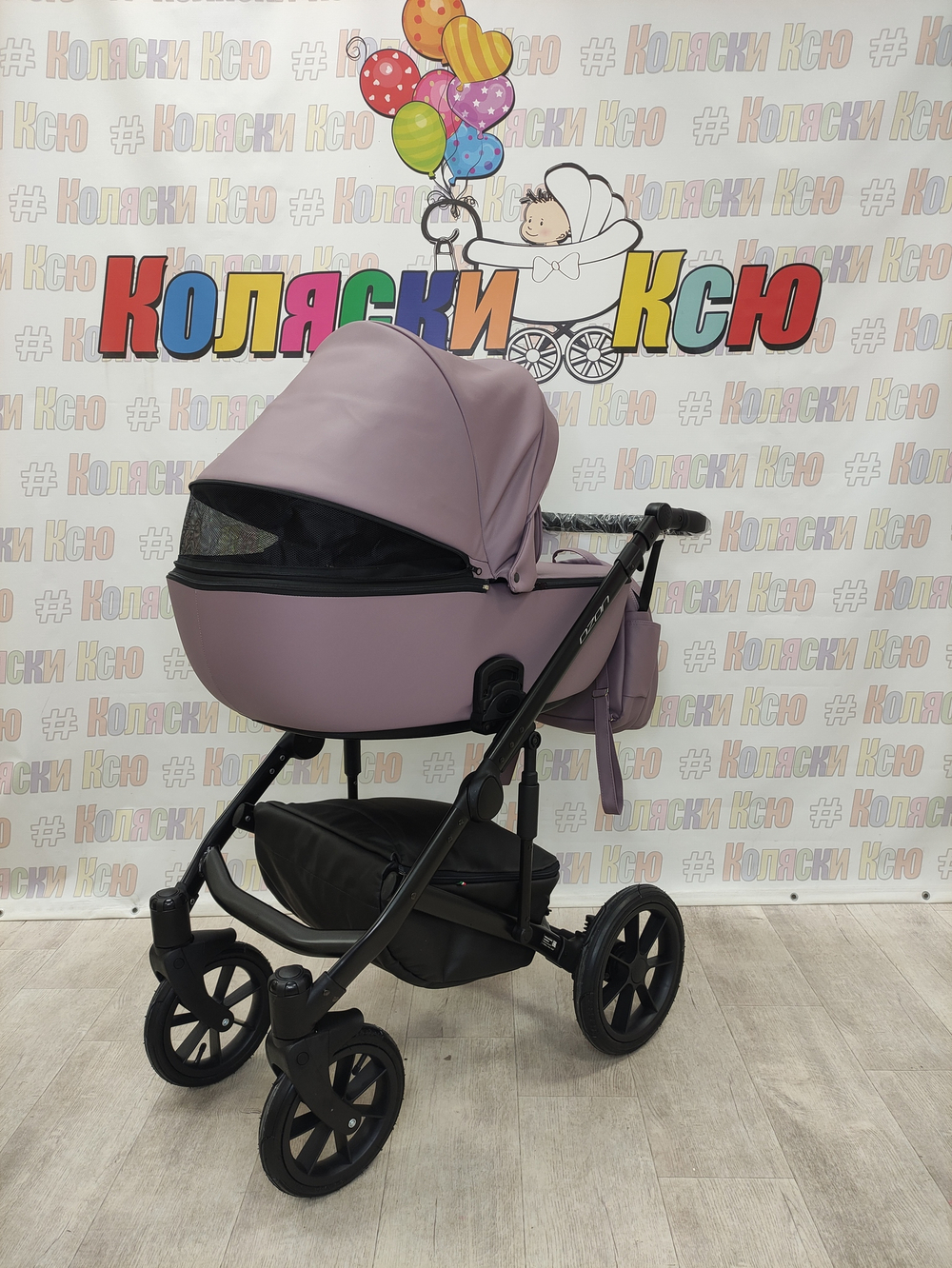 Коляска модульная Riko Basic Ozon Pastel 02 фиолетовый