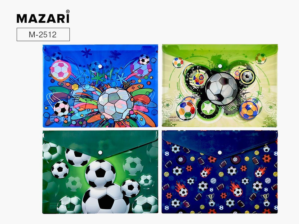 Папка-конверт с кнопкой пластиковая 26 х 36 см,4 дизайна в ассорт. SPORT (Mazari)