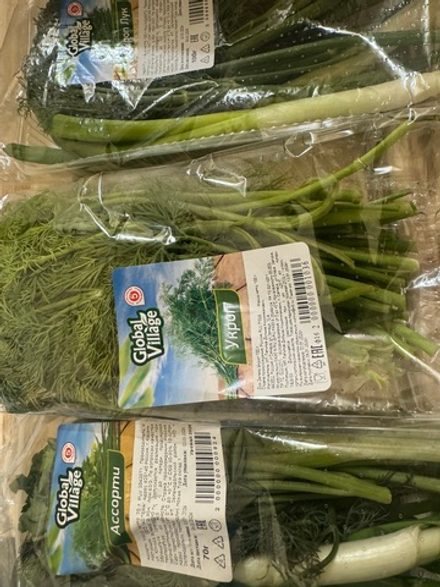 Зелень в ассортименте