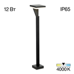 Citilux Krid CLU06B LED Уличный парковый светильник Графит