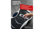Виброплатформа Urbanfit с bluetooth, эспандерами и пультом ДУ, 180 скоростей, 5 режимов, белый