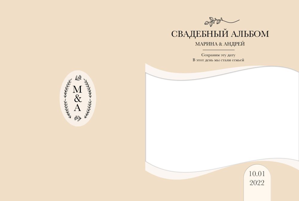 PSD-Шаблон свадебной фотокниги "Floral"