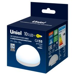 LED-GX53-10W-6500K-GX53-FR-SPHERE PLZ02WH Лампа светодиодная со сферическим рассеивателем. матовая. Дневной белый свет 6500K. Картон. ТМ Uniel