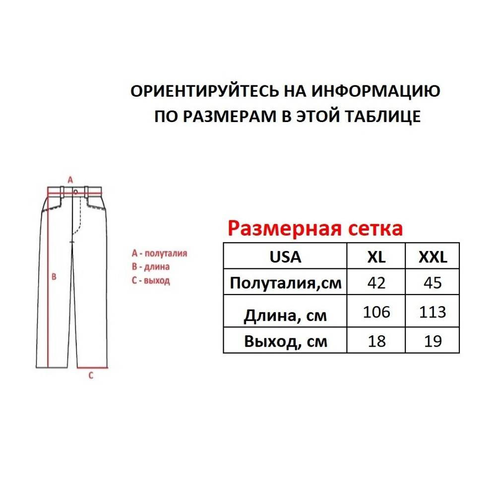 Велюровые спортивные штаны Sean John