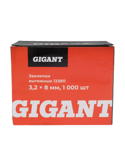 Заклепки вытяжные Gigant алюминий/сталь 3,2x8 1000 шт. цинк 123911