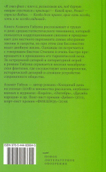 Мало кто знает, но не секрет