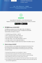 Альбом YOOK SUNGJAE - ALL ABOUT BLUE 1st Mini Album PLATFORM Version