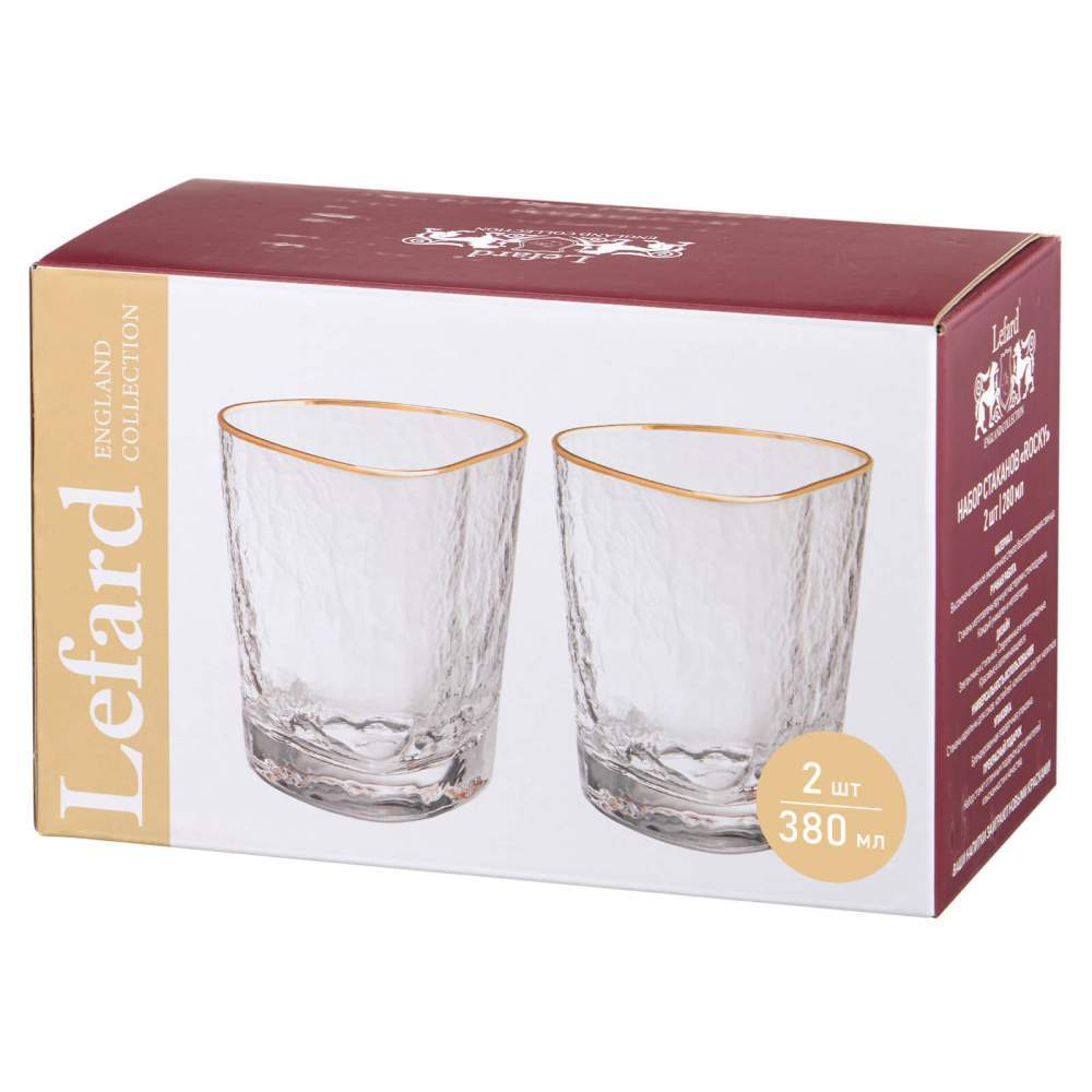 Набор стаканов "Rocky" 2шт 380мл