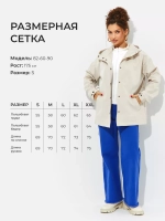 Ветровка осенняя удлиненная с капюшоном