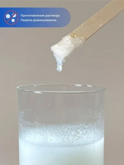 Клей для обоев QUELYD СПЕЦ-Флизелин 300г.