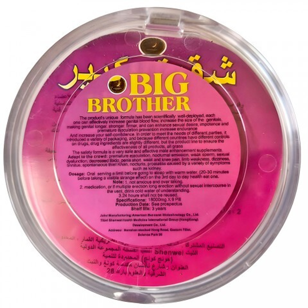 Возбудитель мужской Big Brother, 9 табл.