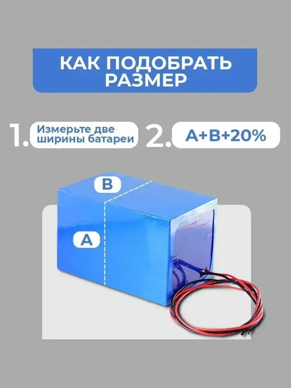 Термоусадочный рукав пвх (PVC) для упаковки аккумуляторов 1 метр (115мм)