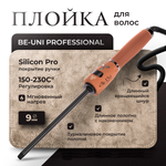 Профессиональная плойка для волос BE STYLE 9 мм