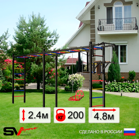 Уличная шведская стенка Sv Sport рукоход х 2 У53900 (Турник/Брусья/Со спинкой)