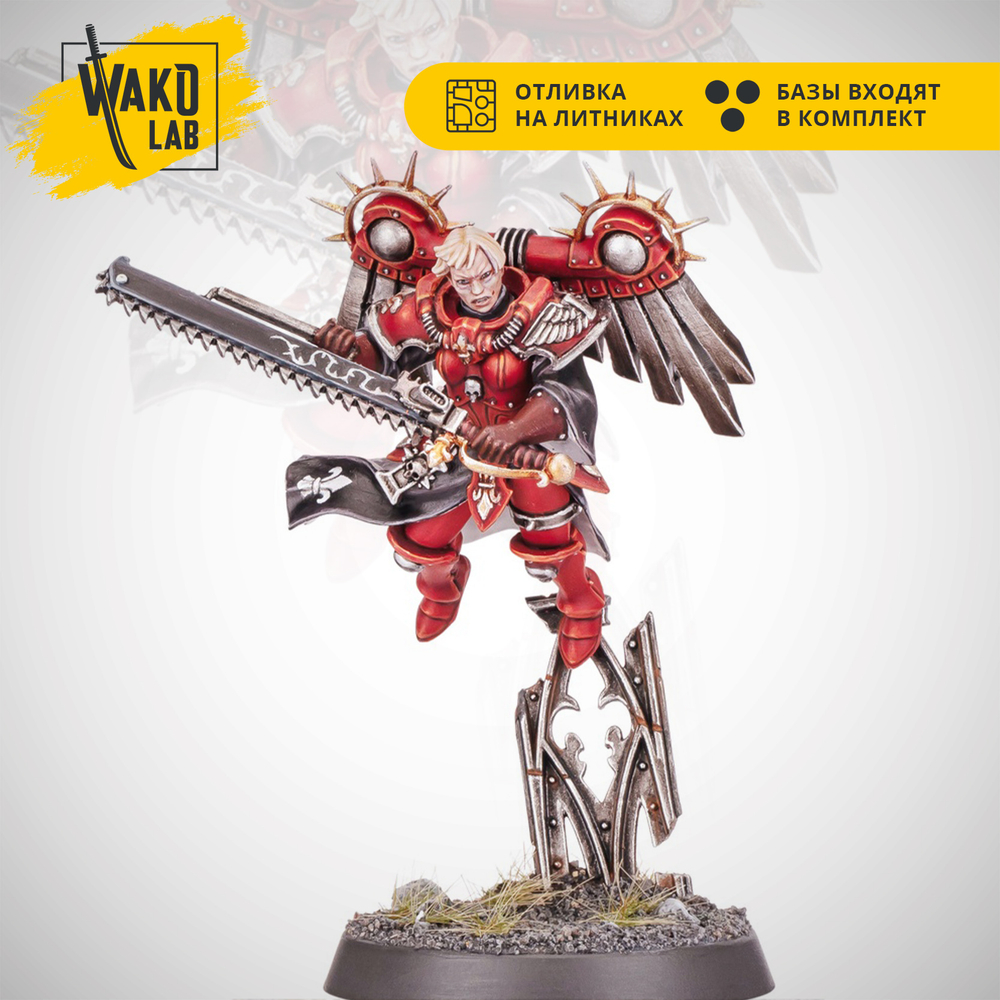 Canoness with Jump Pack