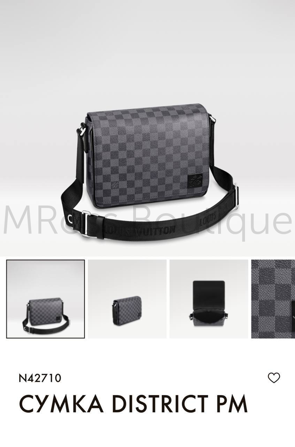 Сумка-мессенджер District Louis Vuitton Damier Graphite