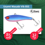 Воблер для рыбалки Usami Wasabi Vib