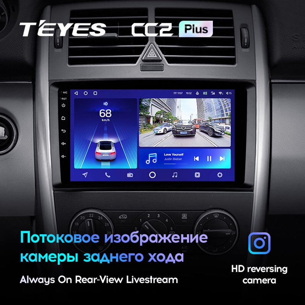 Teyes CC2 Plus 9"для Mercedes-Benz B-Class 2005-2011