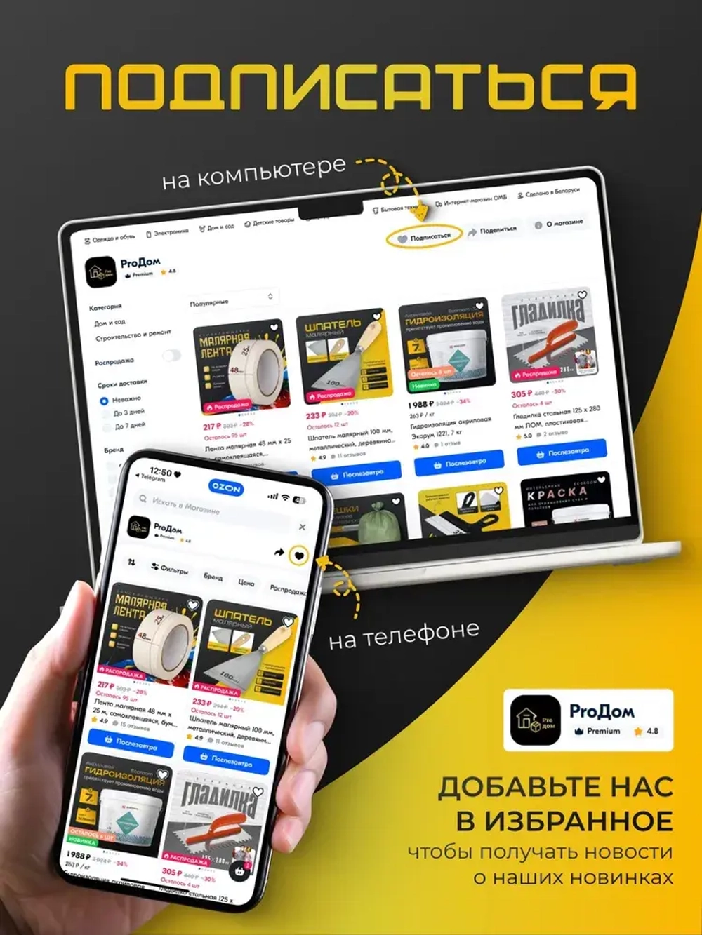 Гидроизоляция акриловая полимерная 1 кг для влажных помещений, обмазочная, голубая