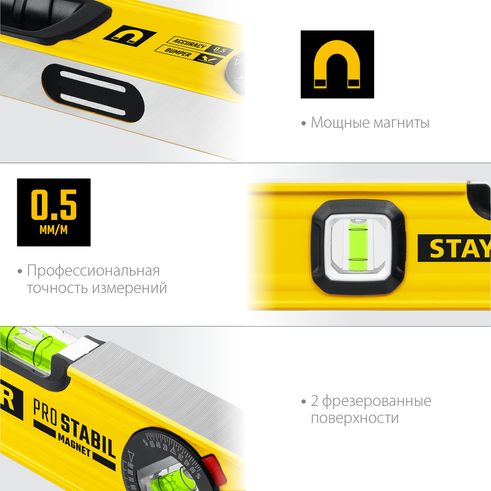 STAYER PRO STABIL, 800 мм, усиленный профиль, магнитный уровень с поворотным глазком, Professional (3480-080)