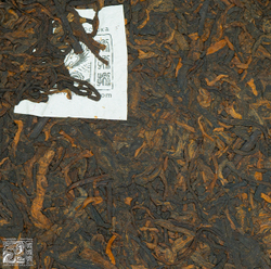 Шу пуэр «Легенда» 2.0