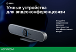 Веб-камера Sber SDVB-4Х001B