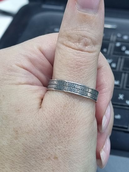 Кольцо. Молитва Водителя.