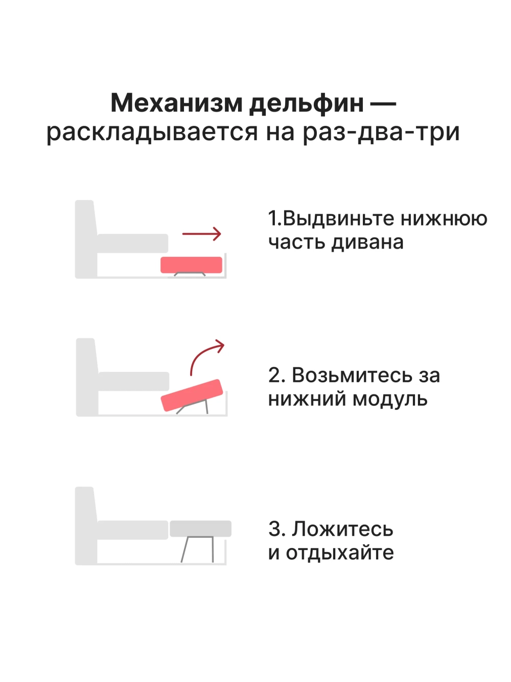 Диван-кровать раскладной Угловой на металлокаркасе, Дельфин, 195х142 спальное место, Santiago УД, велюр темно-серый