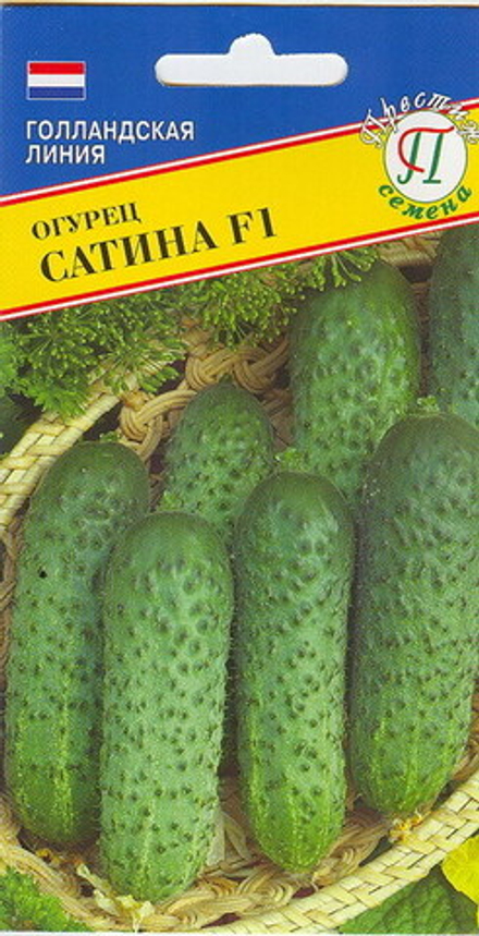 Огурец Сатина Престиж