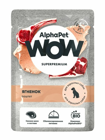 Консервы AlphaPet WOW Superpremium для с паштет собак с ягненком - 85 гр