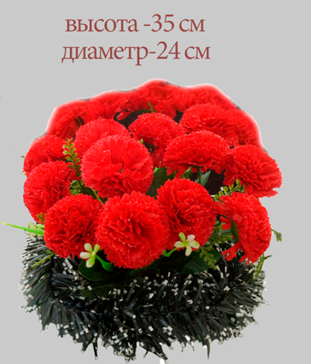 ритуальная полянка малая 14 красных гвоздик