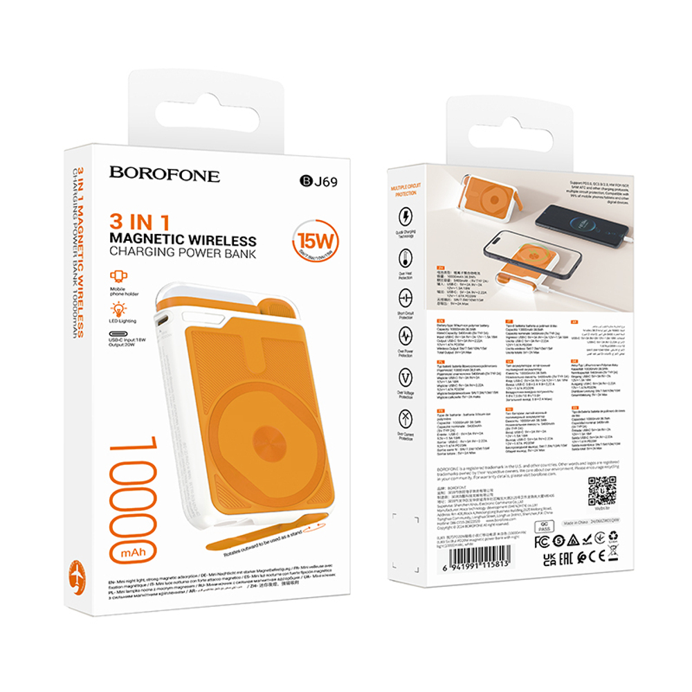 Портативный аккумулятор BOROFONE BJ69 PD 20W MagSafe 10000 mAh (молочно-оранжевый)