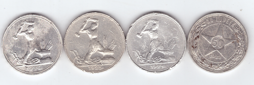Комплект полтинников 50 копеек 1922, 1924, 1925, 1926 г. (F-VF)